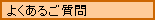 �悭���邲����