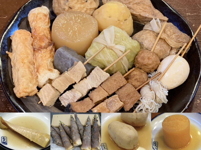 季節のおでん「まんぞく」セット(春の淡竹)
