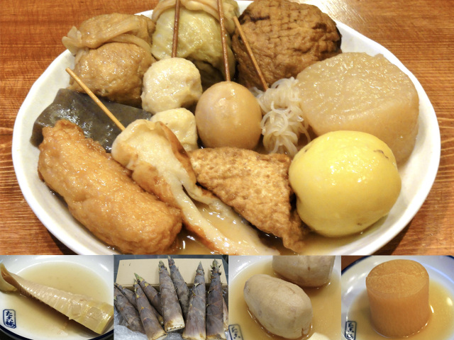 季節のおでん「まんぞく」セット(春の淡竹)