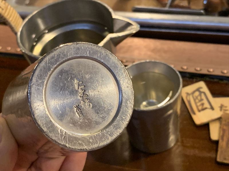 錫上燗コップの「たこ梅」刻印